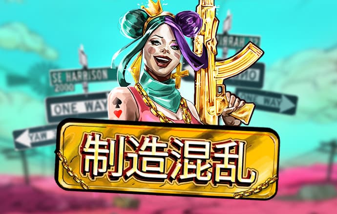 永利皇宫APP